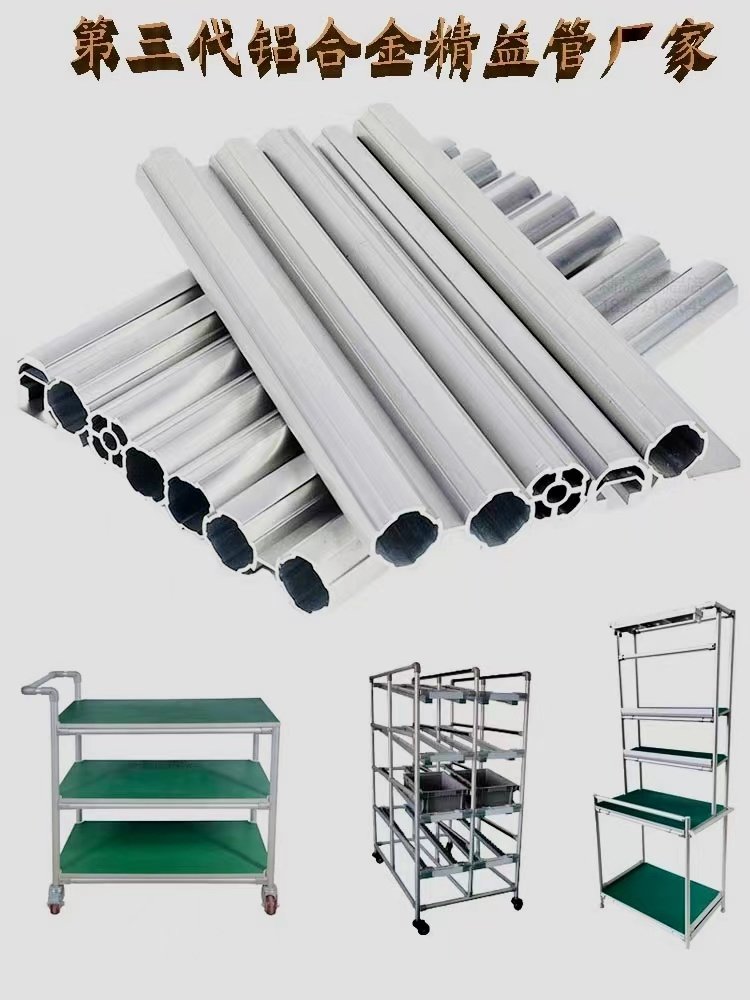 第三代鋁合金精益管廠(chǎng)家