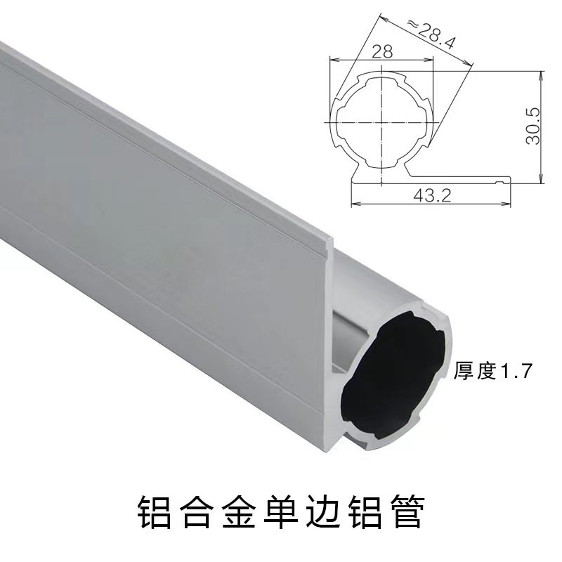 第三代鋁合金精益管單邊鋁管