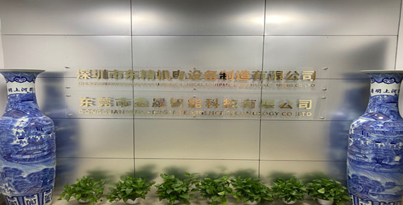 公司宗旨 公司宗旨